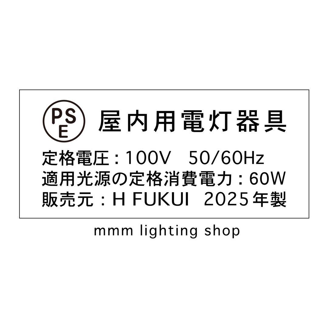 【新品未使用★即日発送】55A リプロダクト ノーマルモデル PSE認証製品