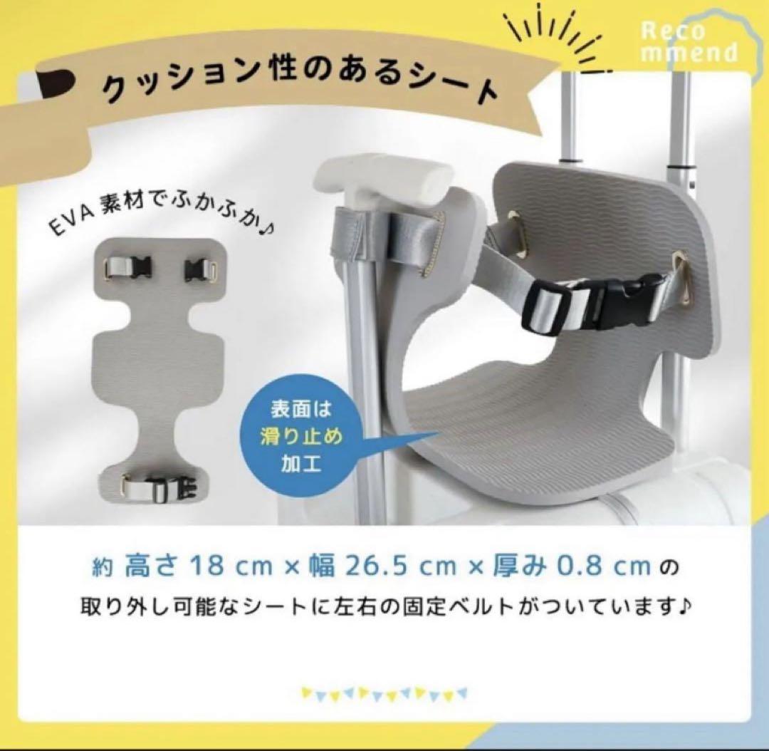 【NORICCO】子供用キャリーケース 機内持ち込み ホワイト 子供乗せ