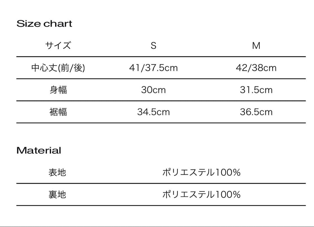 theredthread S fur sequins camisole ベア