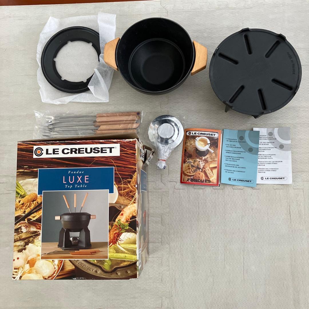 新品未使用【ル・クルーゼ】コンパクト　チーズフォンデュセットブラック