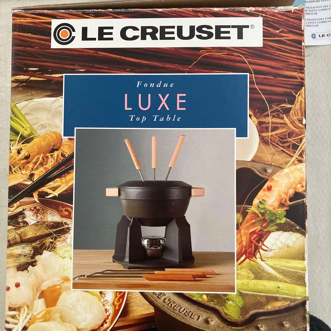 新品未使用【ル・クルーゼ】コンパクト　チーズフォンデュセットブラック
