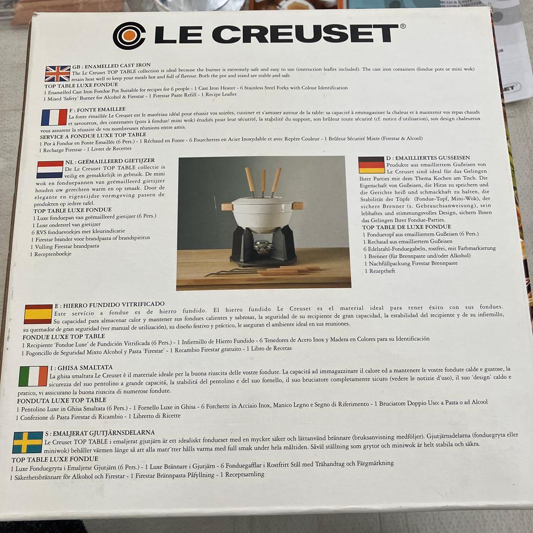 新品未使用【ル・クルーゼ】コンパクト　チーズフォンデュセットブラック