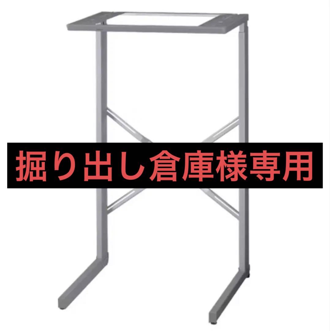 パナソニック　ユニット台 【品番】N-UF11-S