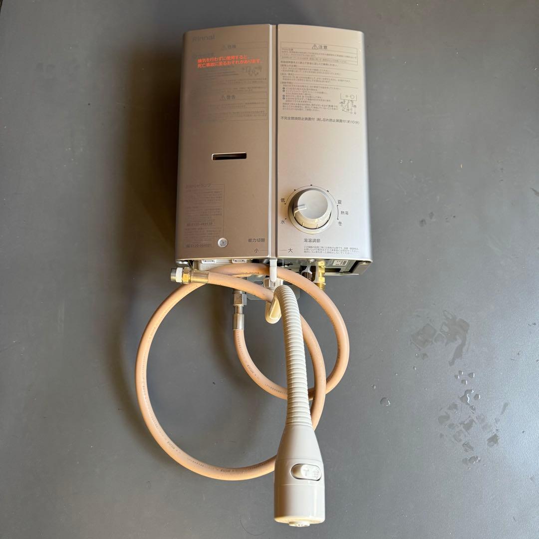 RINNAI 瞬間湯沸かし器 RUS-V51XT LPガス用　ガスホース付