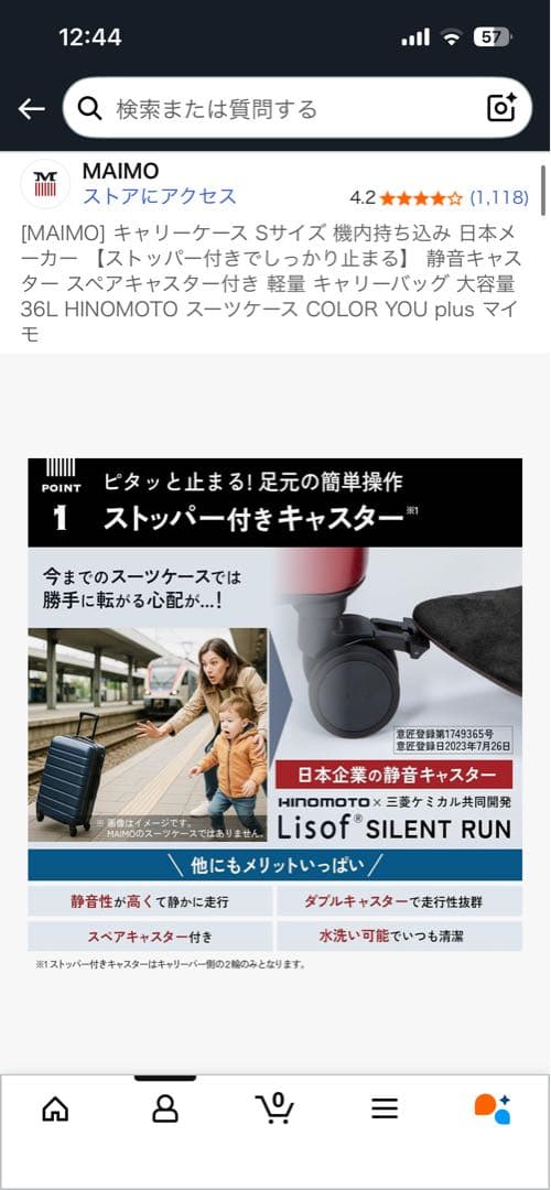 【isitaka】MAIMO キャリーケース Sサイズ 機内持ち込み