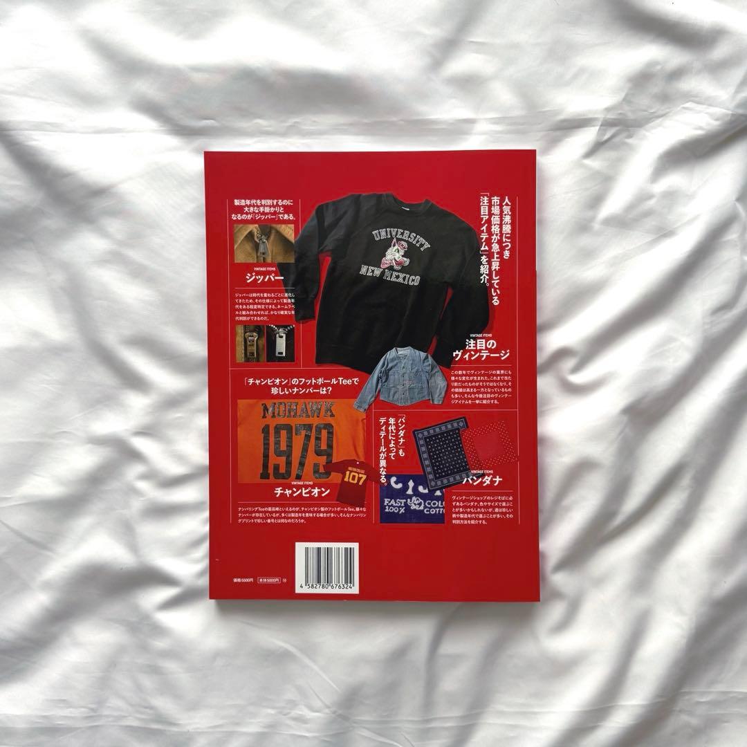 趣味 Lightning VINTAGE BASICS Complete