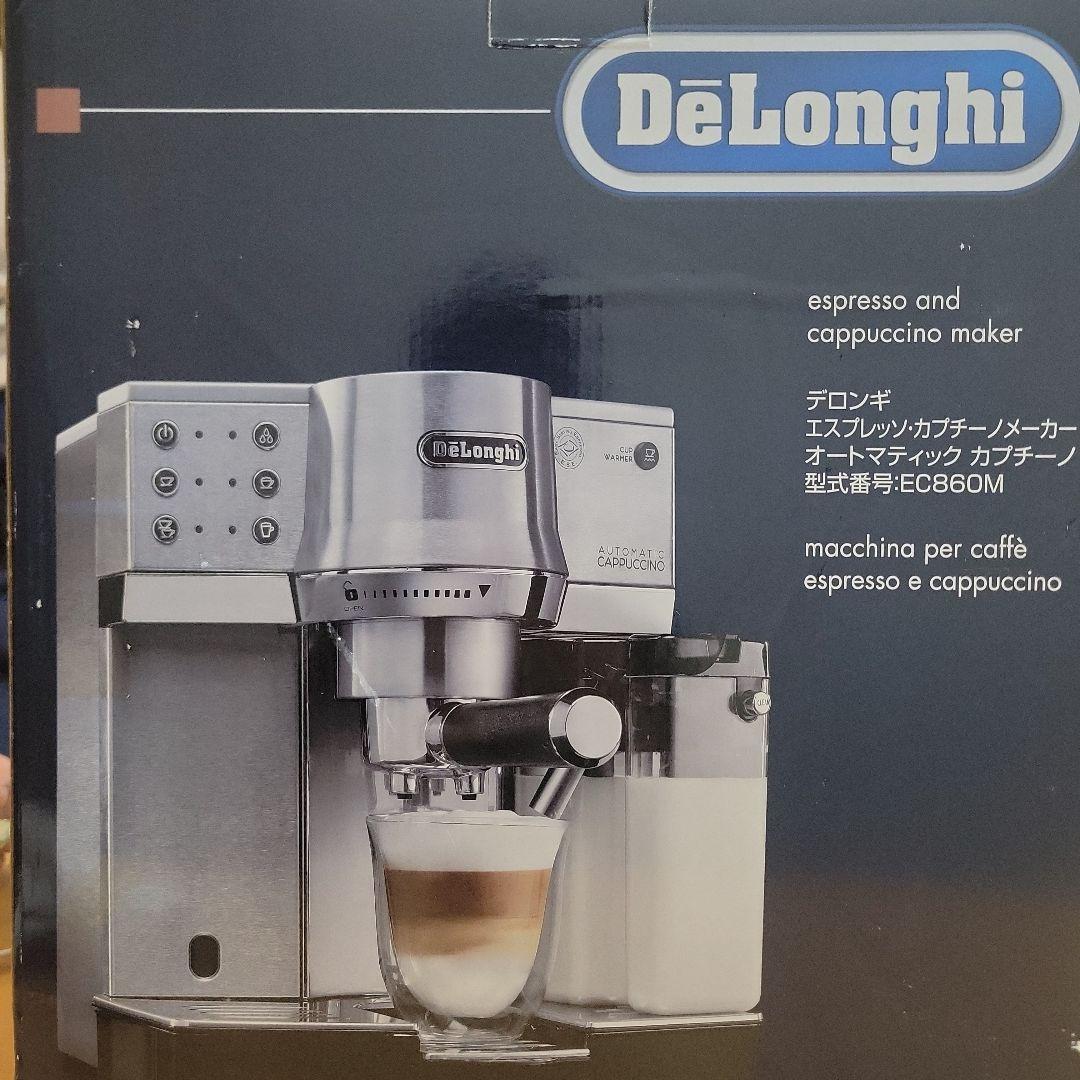 完全未使用 EC860M Delongi エスプレッソコーヒーメーカ新品未開封品