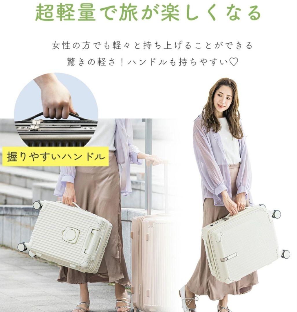 シシベラ キャリーケース Lサイズ ピンクチタン