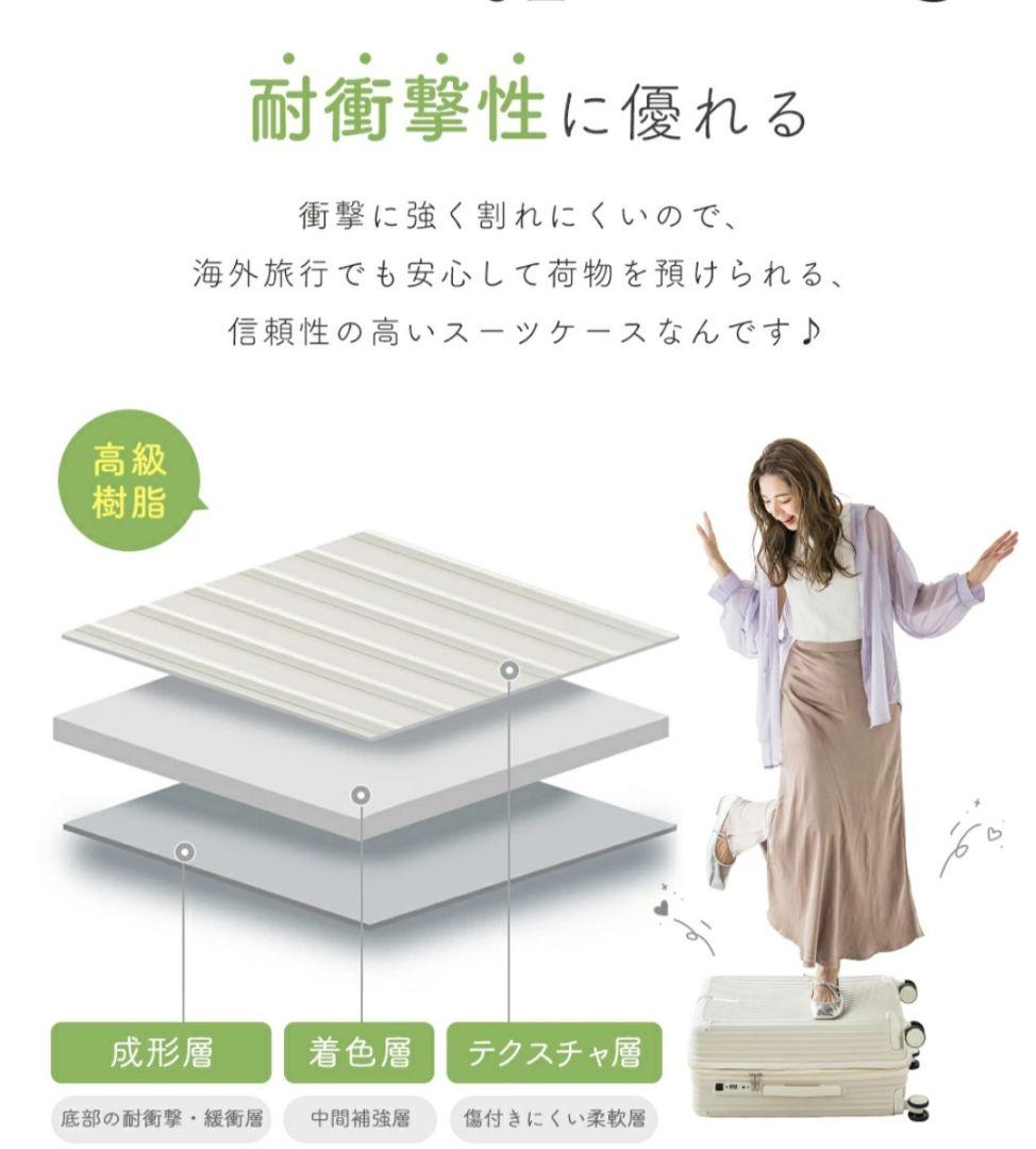 シシベラ キャリーケース Lサイズ ピンクチタン