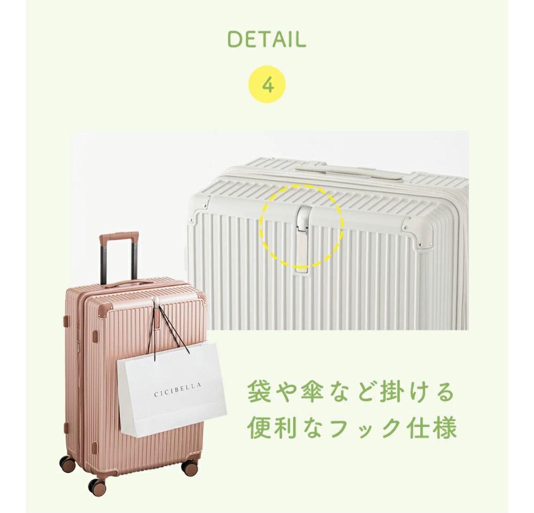 シシベラ キャリーケース Lサイズ ピンクチタン