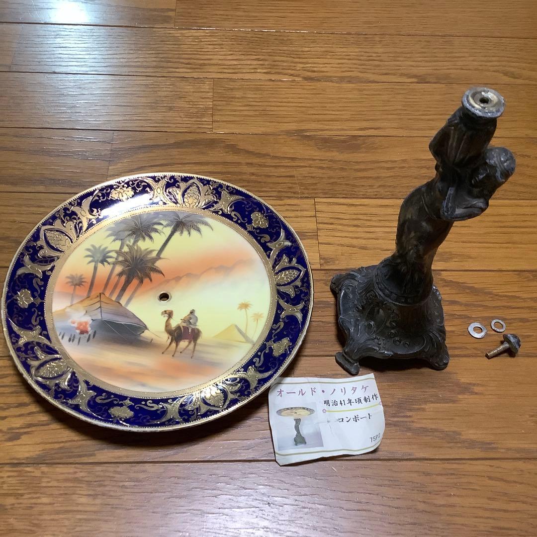 〈お茶のみコブタ様〉ヴィンテージ　オールドノリタケ　コンポート　希少品