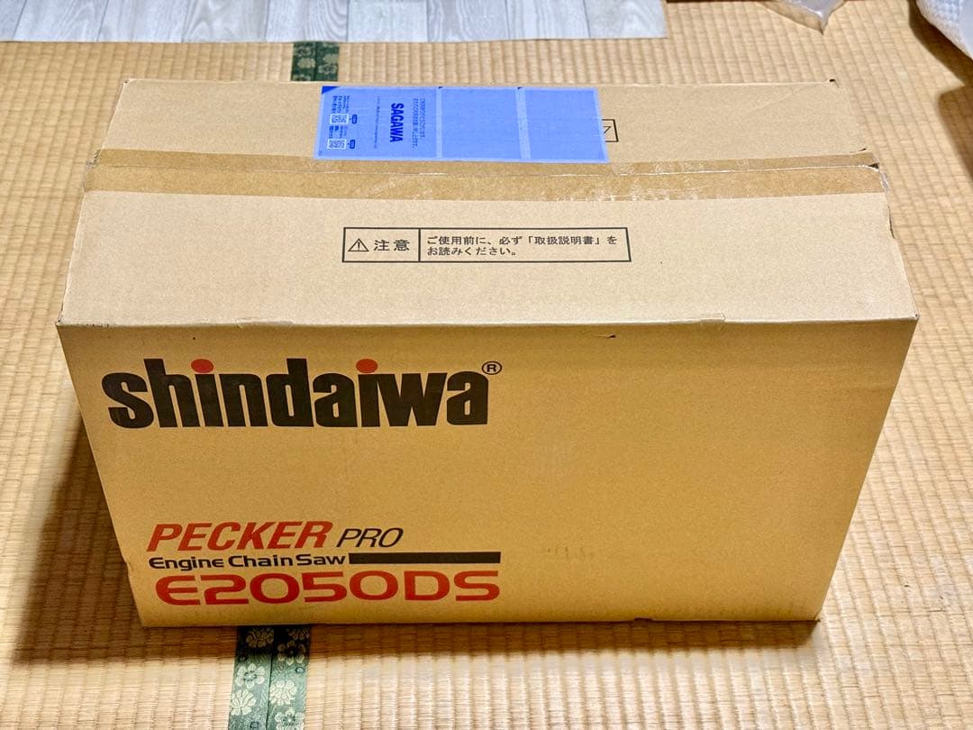 【未使用品】新ダイワ エンジン チェーンソー E2050DS 480TBP