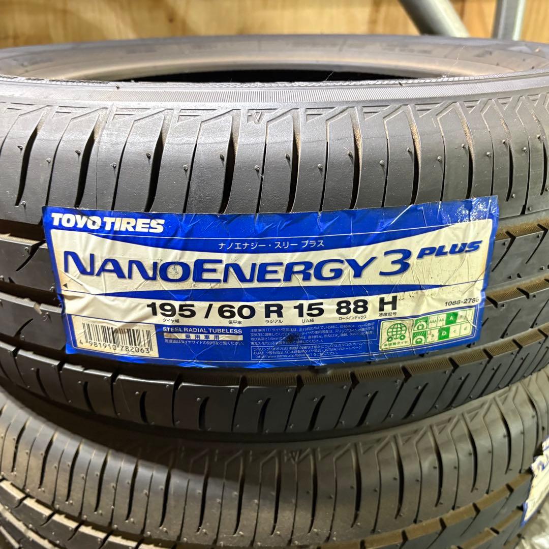 195/60r15 TOYO タイヤ