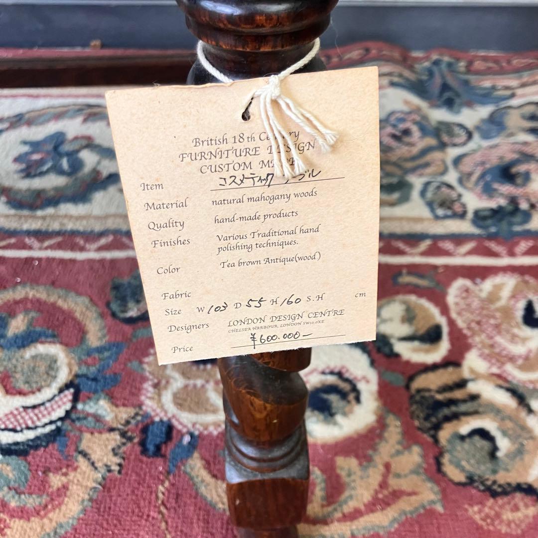 アンティーク レプリカオブマスターピース コスメティックテーブル 木製ドレッサー