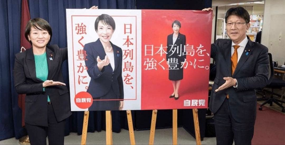 洗濯バサミページ