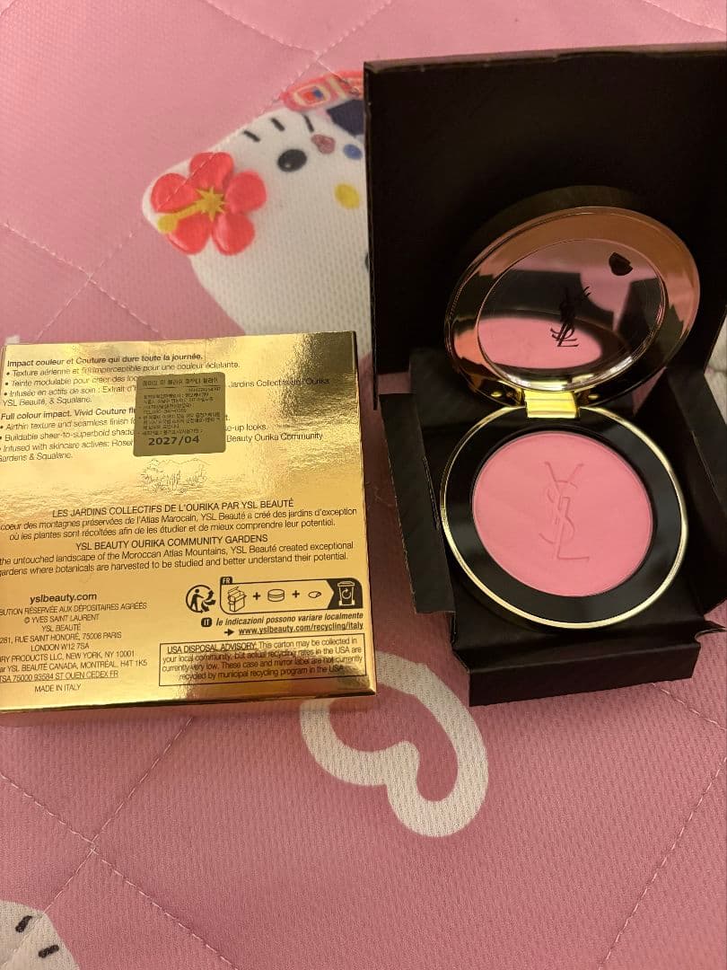 イヴサンローラン YSL メイクミーブラッシュ 87