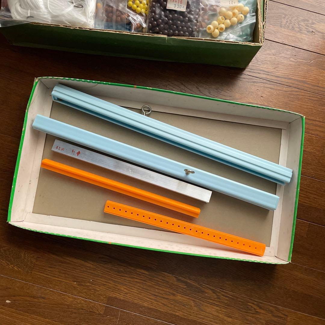 未使用品！【スキルスクリーン】No,153 シャトー　図柄がかわいい！