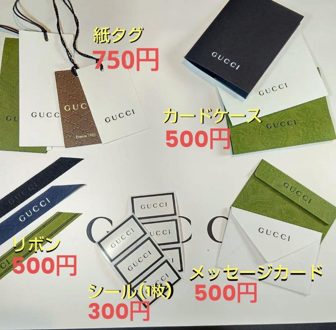 ❤美品箱付き❤GUCCI マフラー ストール ショール スカーフ❤ホワイト❤