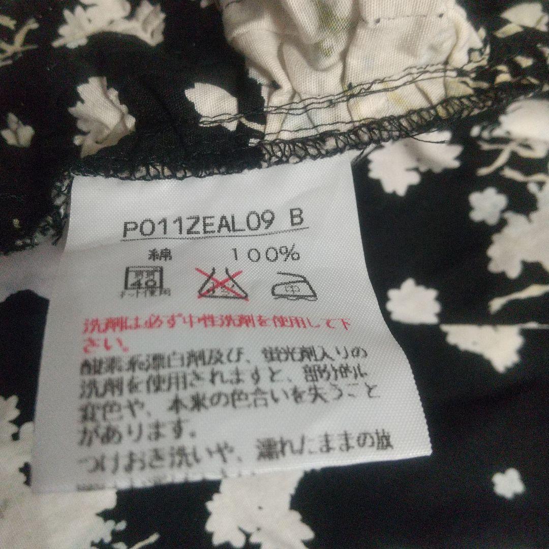 ピンクハウス