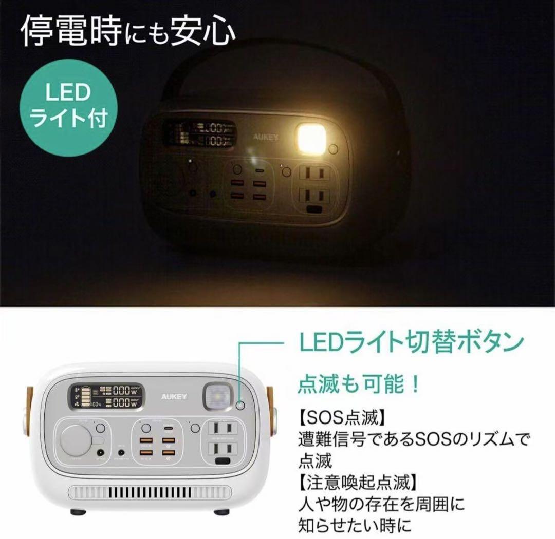 AUKEY ポータブル電源 約300Wh PS-RE03 82500mAh