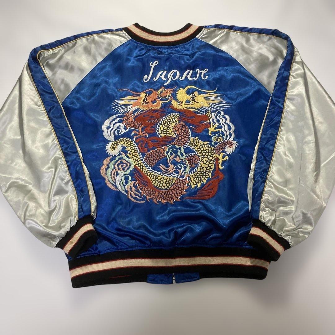 【リバーシブル】スカジャン スーベニアジャケット L位 龍 鷲 富士山 豪華刺繍