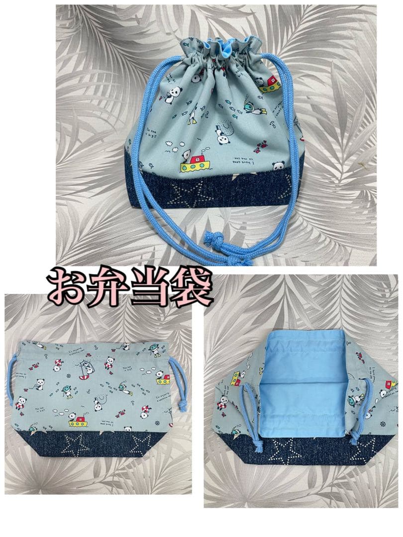 パンダ（星）　入園入学6点セット　ポケット充実　全て裏地付　⭐︎次回恐竜作成予定