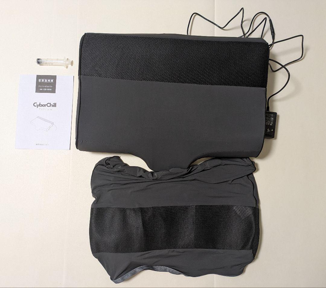 「頭を冷やして眠る。」快眠半導体冷却枕「サイバーチルピロー」 （色：グレー）