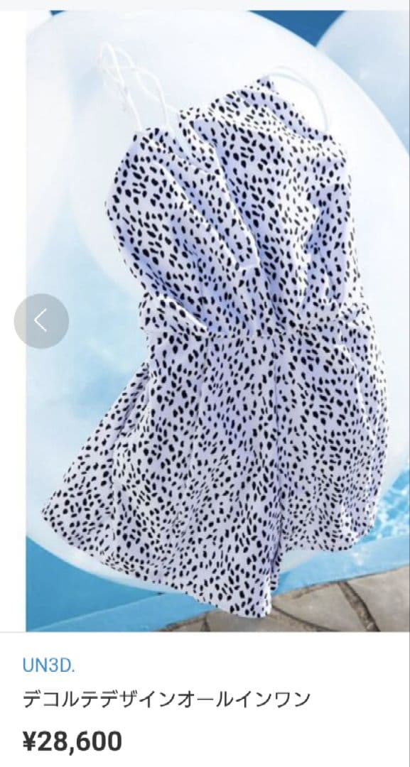 アンスリード　水着　タグ付き新品未使用　36サイズ