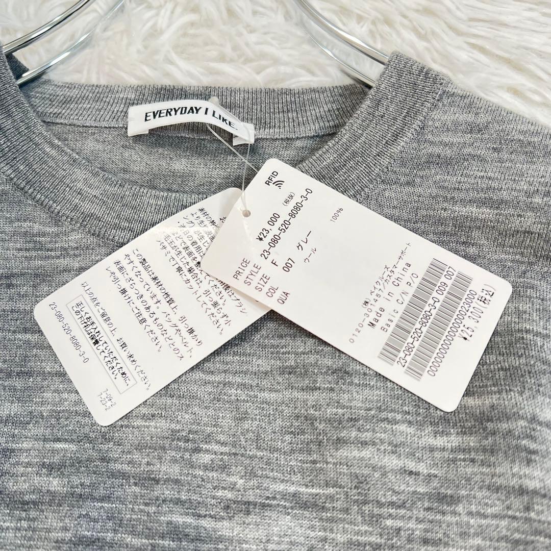 未使用♡ドゥーズィエムクラスEVERYDAY I LIKE プルオーバーニット