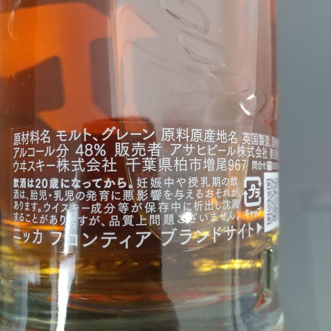 も*ん様 ジョニーウォーカー　ブラック　岩井　竹鶴　ニッカ　など　ウイスキー　6