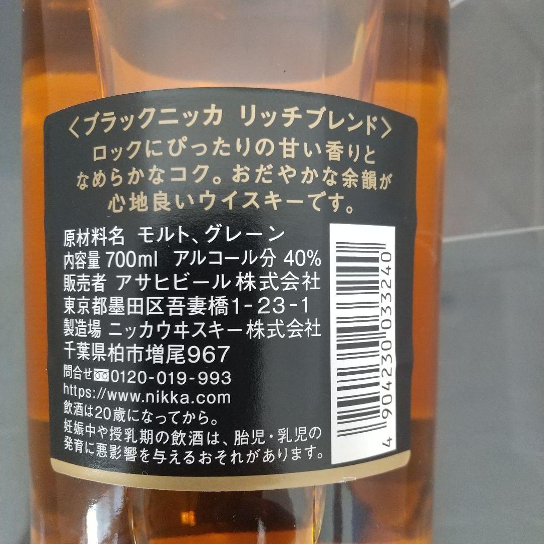 も*ん様 ジョニーウォーカー　ブラック　岩井　竹鶴　ニッカ　など　ウイスキー　6