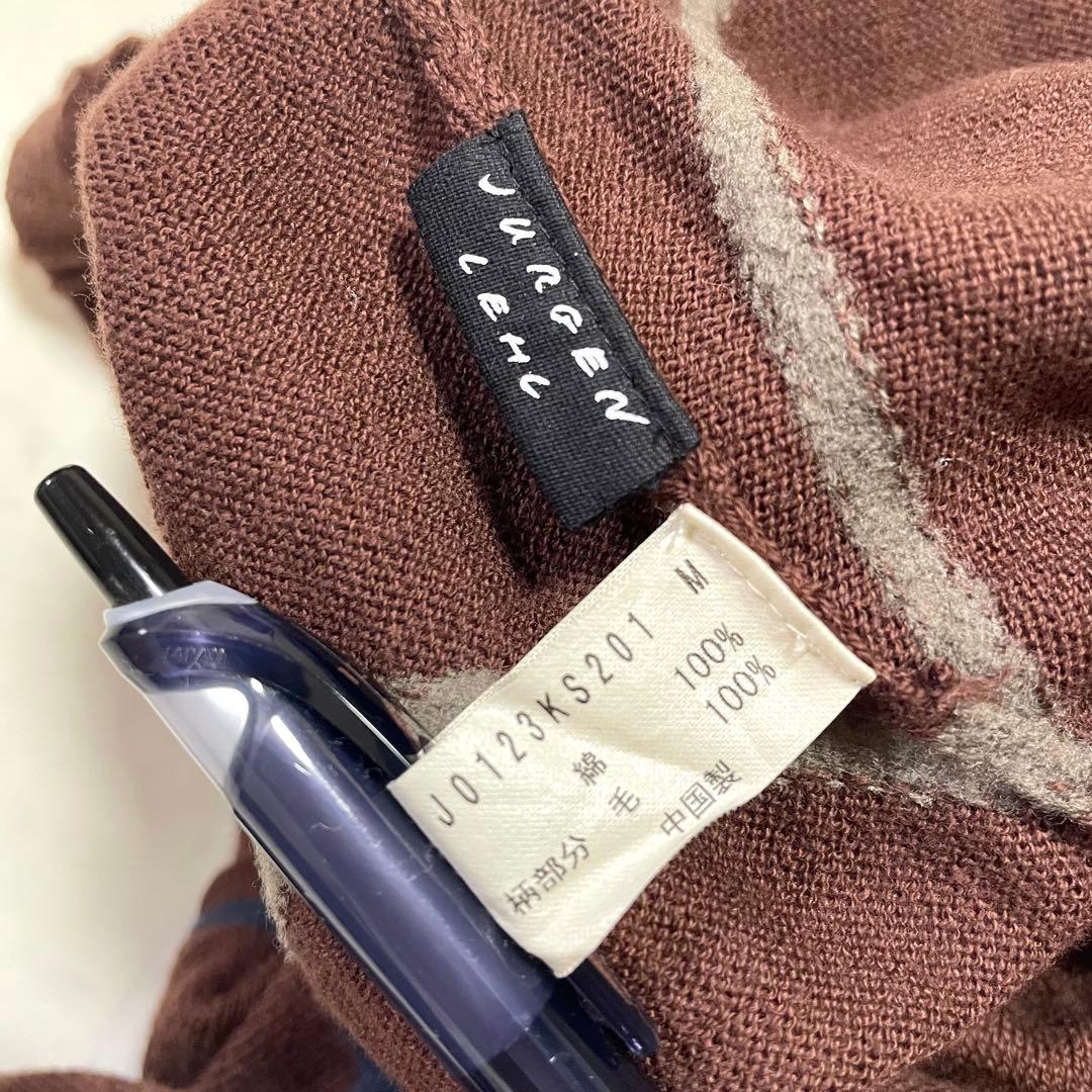 ヨーガンレール コットンニット ロングスカートブラウン M ウエストゴム