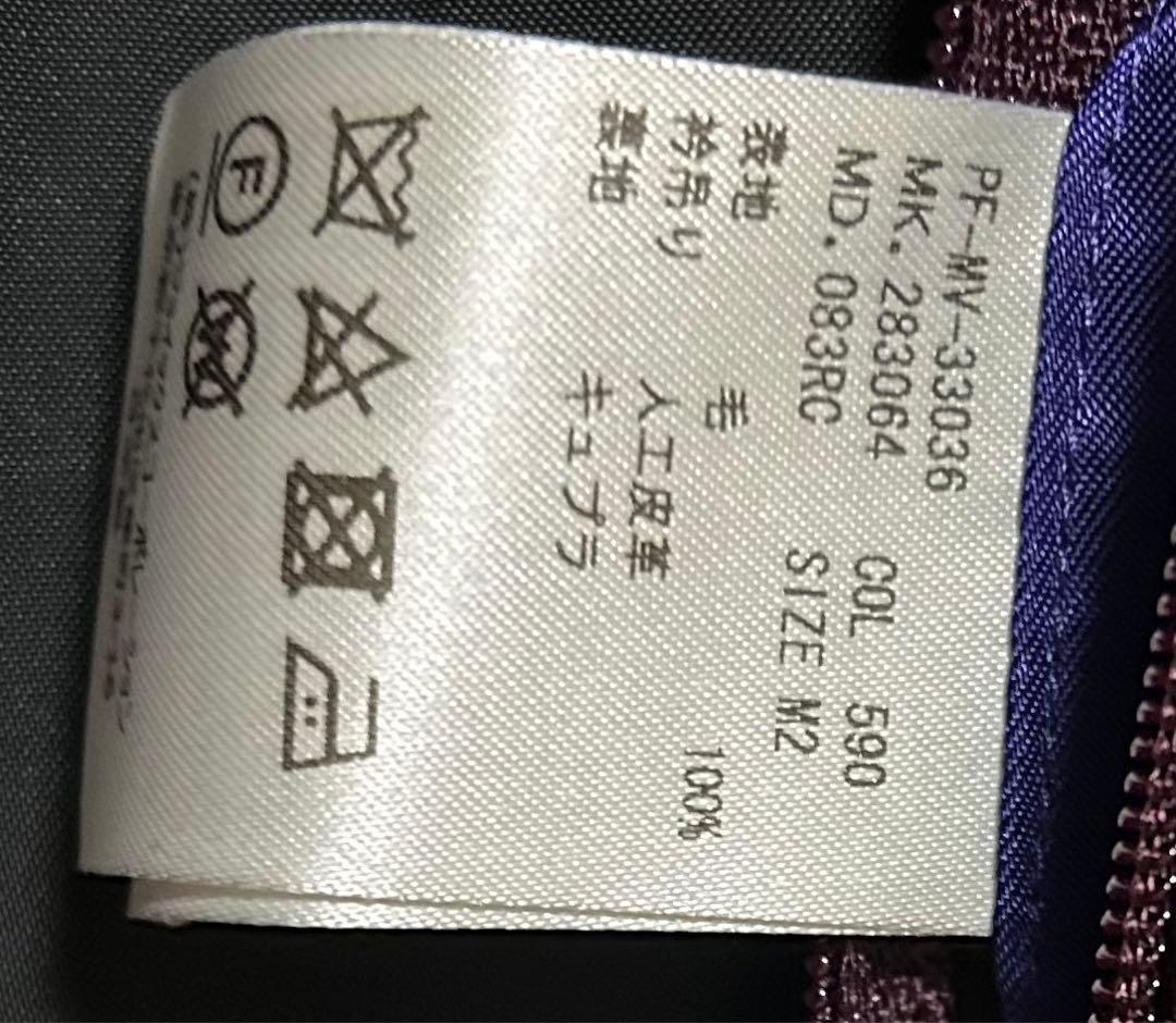 PaulSmith:メンズチェスターコート ウール混紡