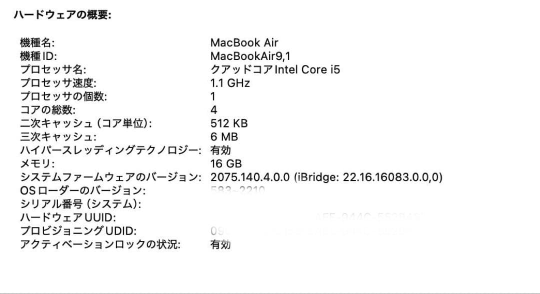 MacBook Air 2020 13インチ 16GB/256GB ゴールド