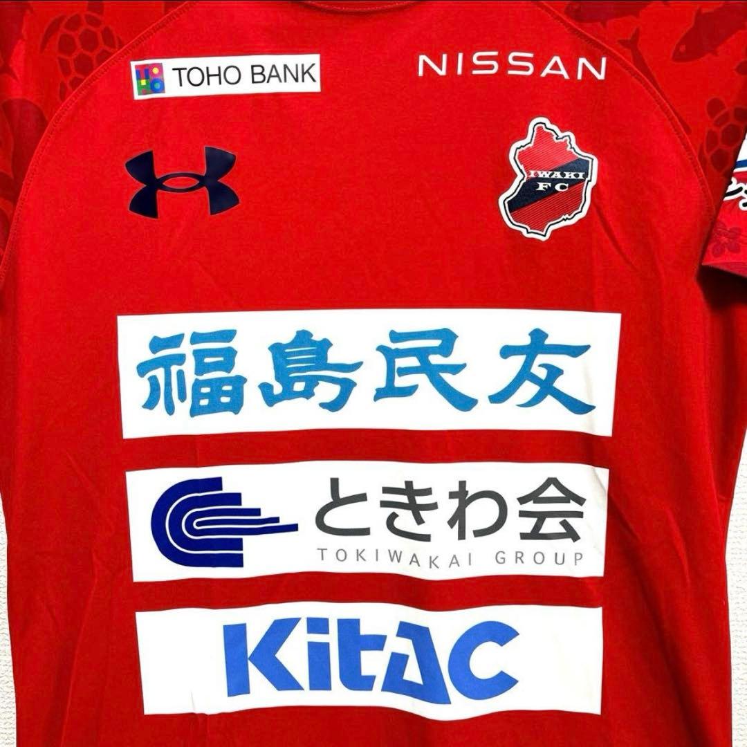 初心者　いわきFC トレーニングウェア　半袖&ジャージ上下3点セット