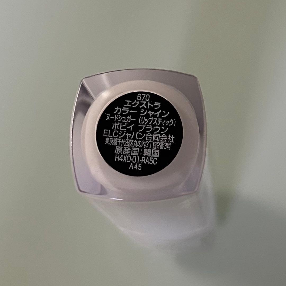 ボビイブラウン インテンシブセラムラディアンスプライマーロージー