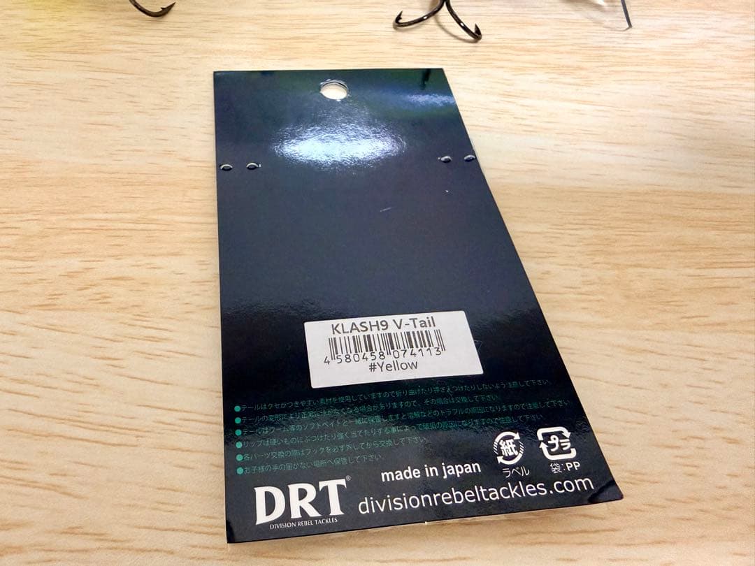 ルアー・フライ KLASH9 low Queen