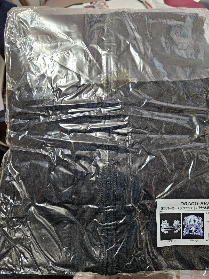 DRACU-RIOT！(ドラクリオット)キャラグッズ詰め合わせ