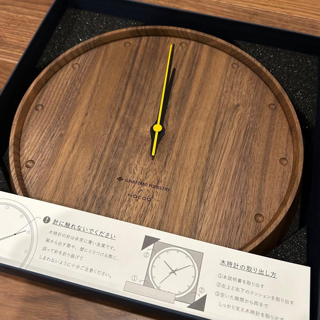住友林業 Hacoa 木製 時計 非売品