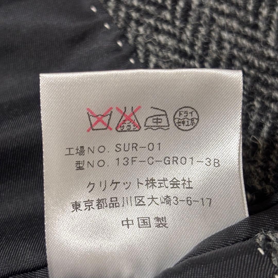 美品　XLサイズ　ハリスツイード　クリケット　ウール　ロング　チェスター　コート