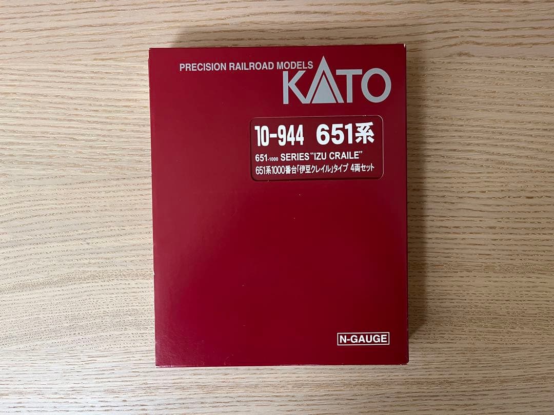 KATO 651系1000番台「伊豆クレイル」タイプ4両セット