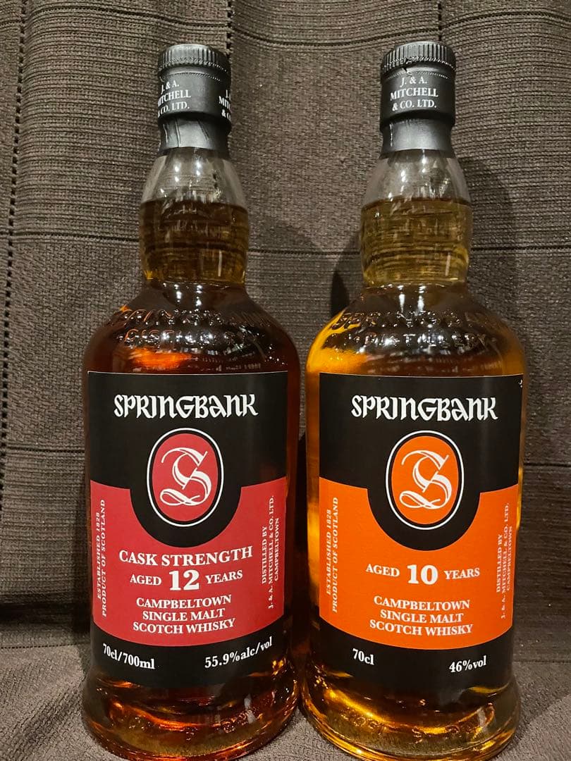 スプリングバンク 12年 & 10年 セット