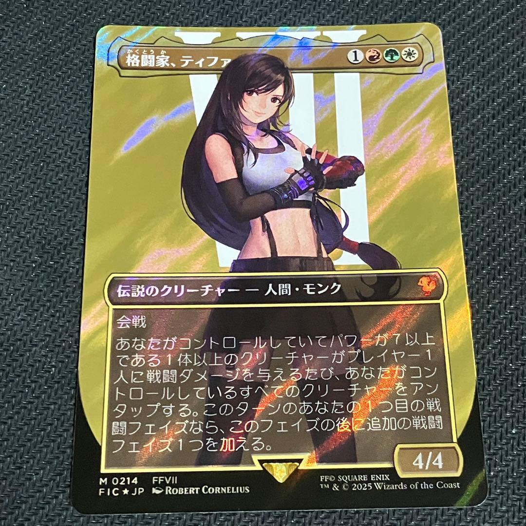 Mtg 格闘家、ティファ サージフォイル 日本語　foil 統率者