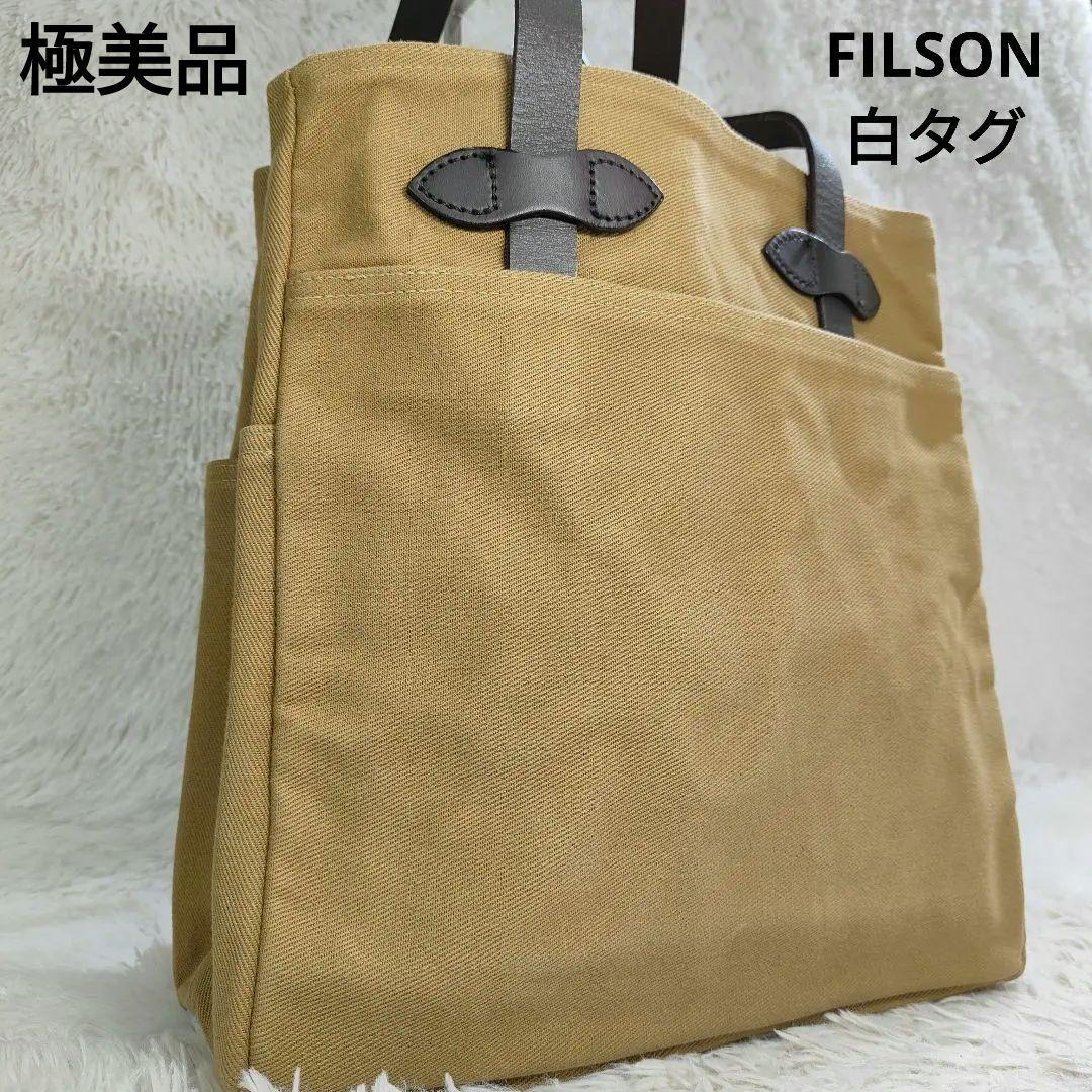 フィルソン オープントートバッグ ラゲッジ ツイル 肩掛け A4可 白タグ