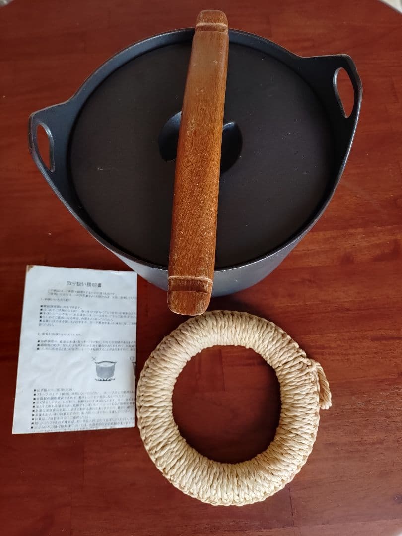 イッタラ 3L　 サルパネーバ キャセロール　　 い草の鍋敷き付