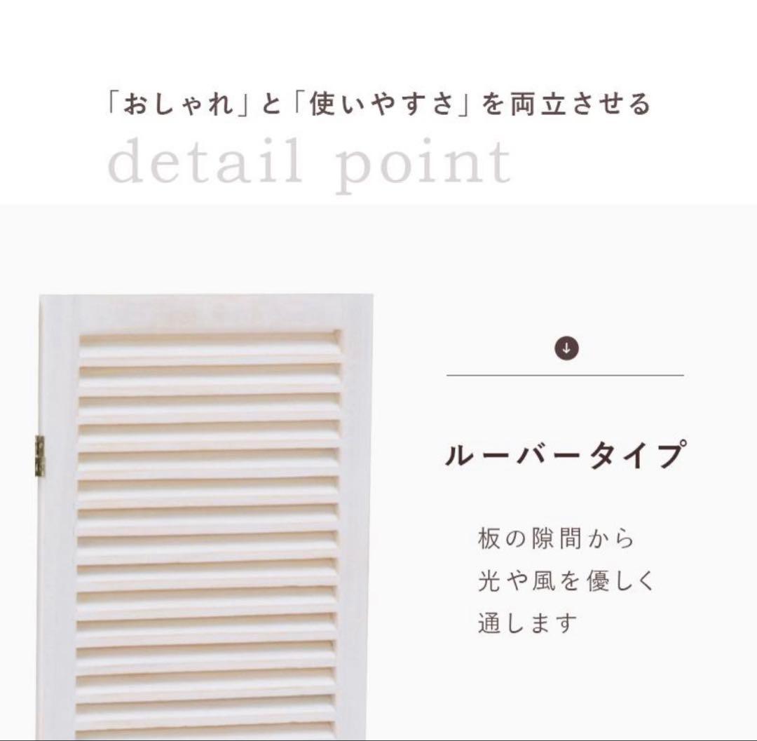 新品未開封◼️おしゃれな3連パーテーション MS-5913