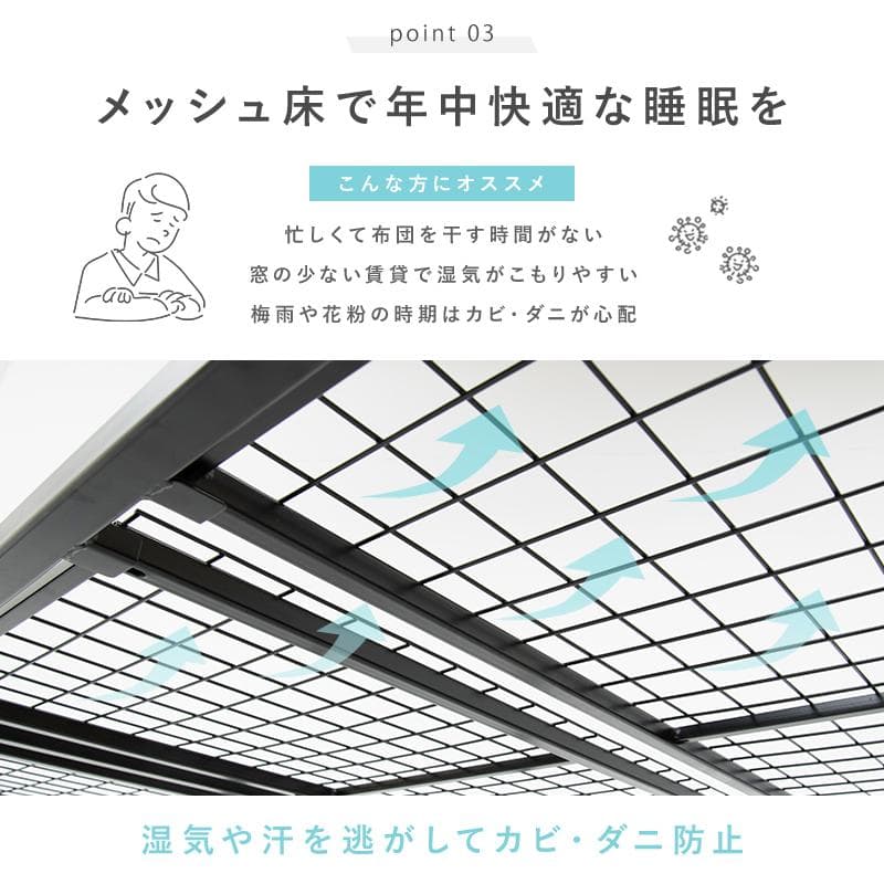 【新品・未使用】　 シングルベッド 　ハイタイプ