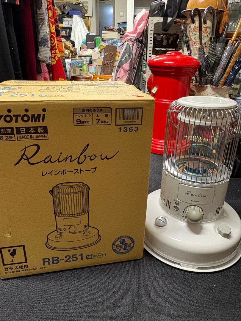 【トヨトミレインボーストーブ】RB-251 ✨ガハハ本舗お宝倉庫市✨