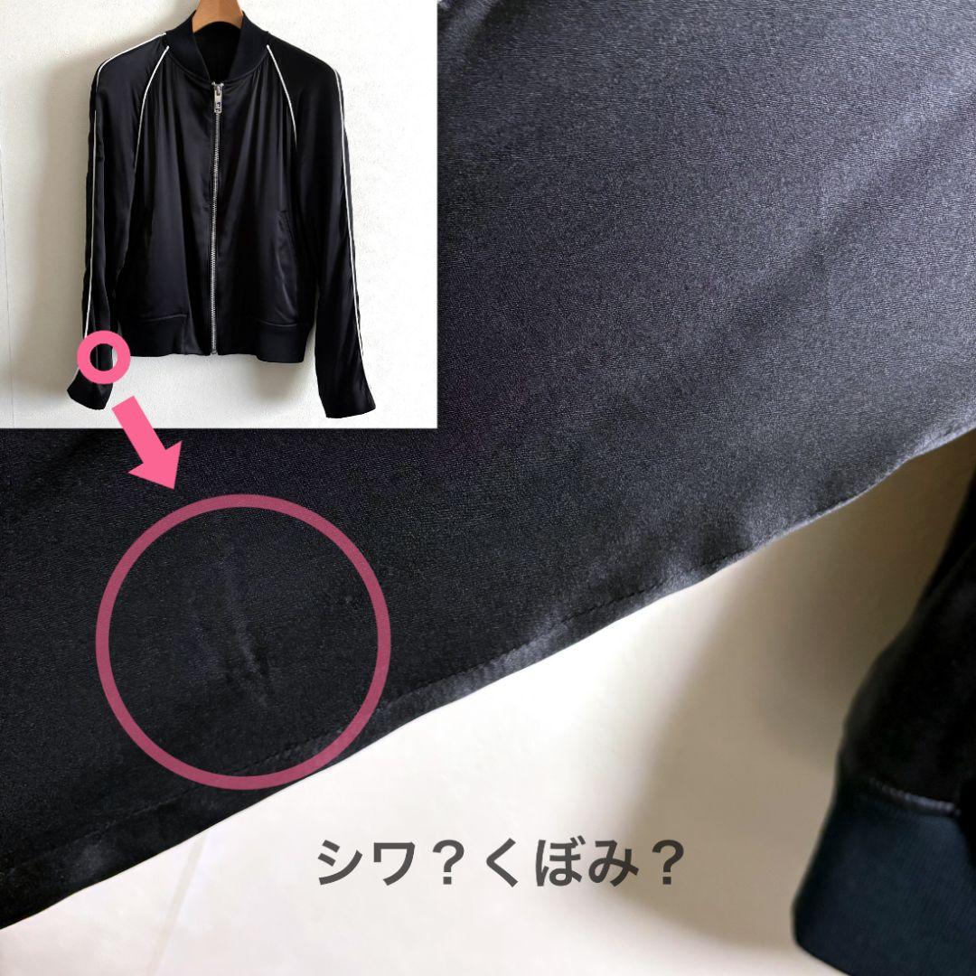 ジョンローレンスサリバン メンズ シルク スカジャン ボンバージャケットブルゾン