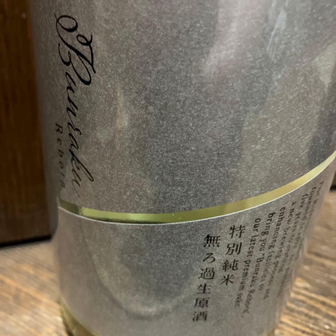 新春特選日本酒一升瓶8本セット